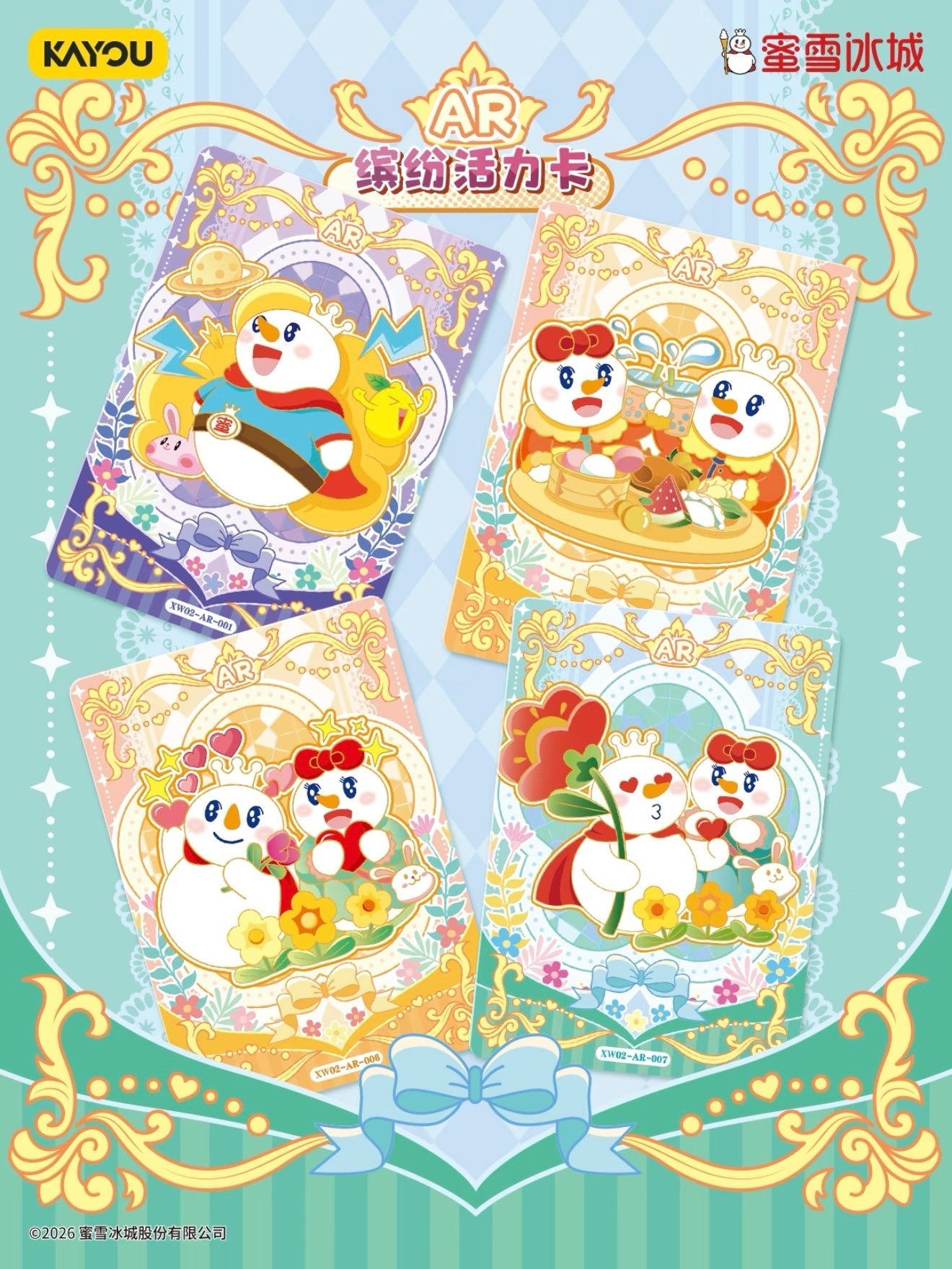 KAYOU Mixue Snow King Collectible Cards
Sweet Pack Series 2 – Now Available