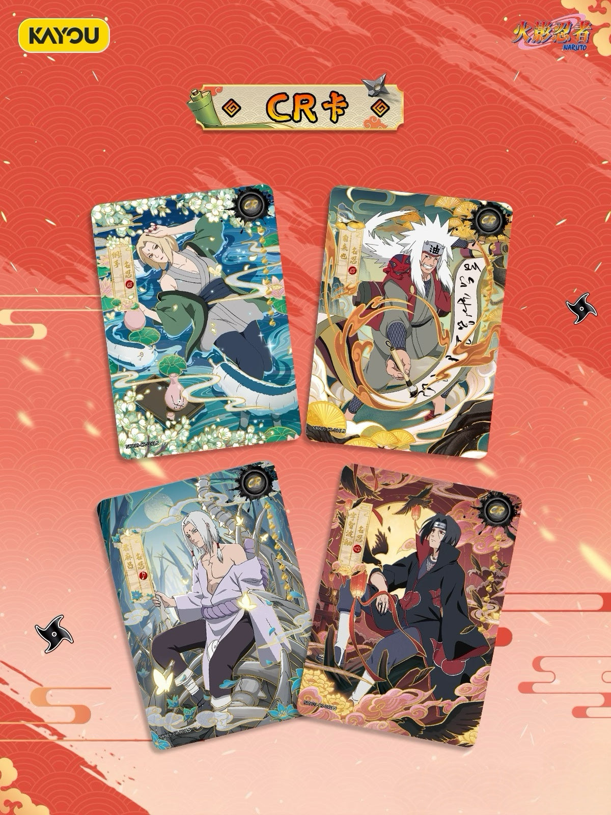KAYOU Naruto Inheritance Collection Cards – Chapter of Soldiers