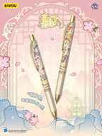 🏮KAYOU My Little Pony Gel Pens - Friendship Journal Fantasy Edition Series 8 One Full Box (12 Individual Boxes)