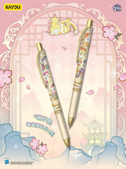 🏮KAYOU My Little Pony Gel Pens - Friendship Journal Fantasy Edition Series 8