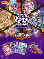 KAYOU My Little Pony TCG Nightmare Night Booster Box 20 Packs Simplified Chinese
