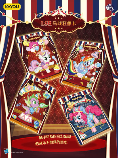 KAYOU My Little Pony – Friendship Eternal Card Moon Edition Wave 10