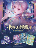 KAYOU Honor of Kings Joy Shadow Pack