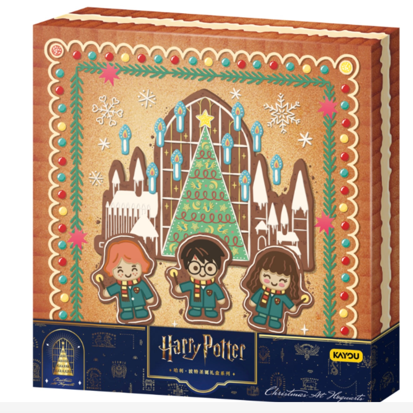 KAYOU Harry Potter Christmas Gift Box Series