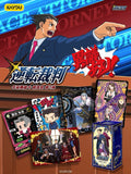 KAYOU x Ace Attorney - Gorgeous Collection Card - Premium Pack - Wave 1