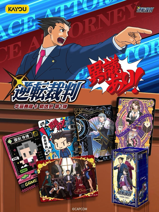 KAYOU x Ace Attorney - Gorgeous Collection Card - Premium Pack - Wave 1