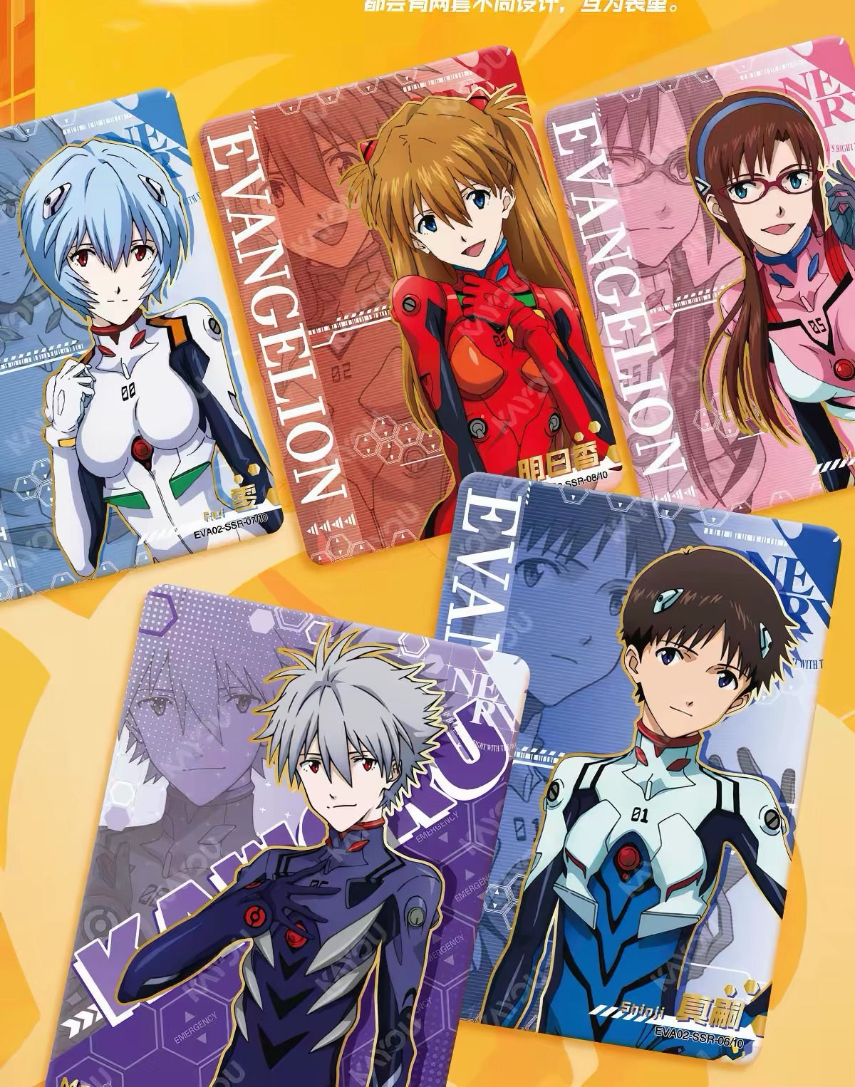 Neon Genesis Evangelion EVA Classic Rebirth Breakthrough Wave 2