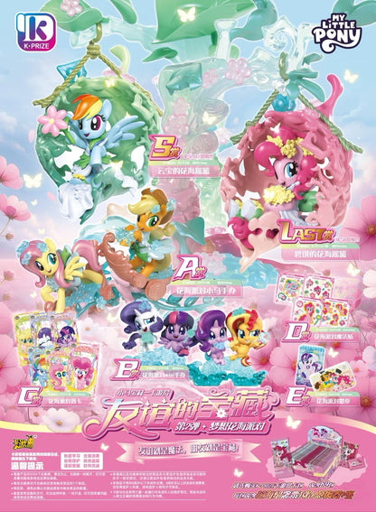 My Little Pony KAYOU Collection - "Treasures of Friendship" Wave 2  Complete Full Set