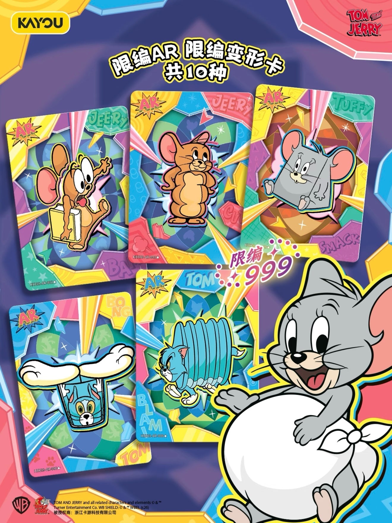 KAYOU Tom and Jerry Rivals Collectible Cards · Variety Booster Pack Series 3