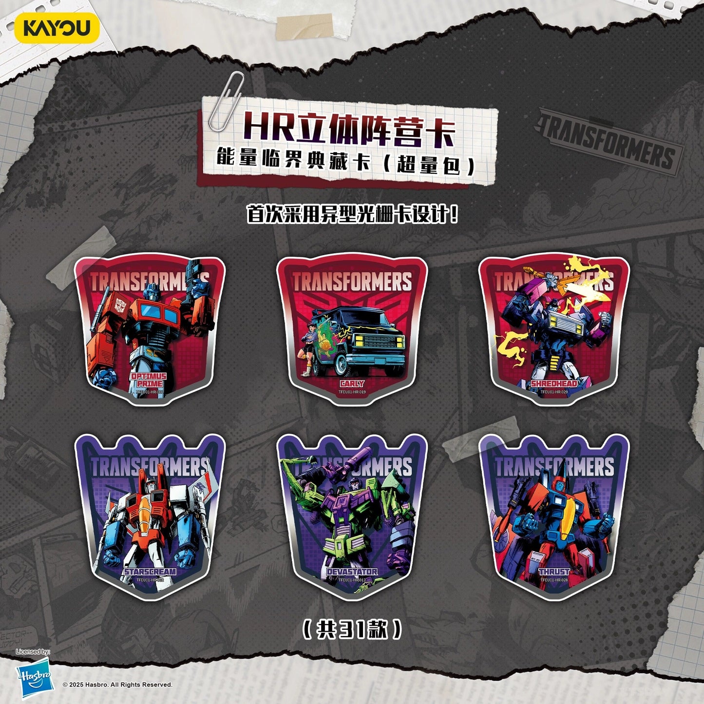 KAYOU Transformers: Energon Critical Collection – Hyper Boost Pack (Wave 1)
