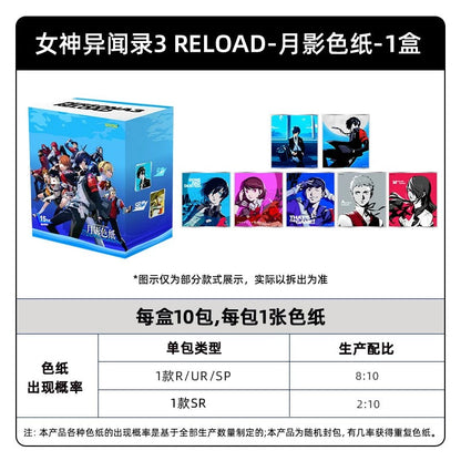 KAYOU Persona 3 Reload – Moonlight Color Paper Full Box | Official Licensed Game Merchandise