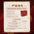 Kayou Nezha: The Devil Comes Out of the Sea (Nezha 2) Official Movie Collection Cards - Chiying Pack
