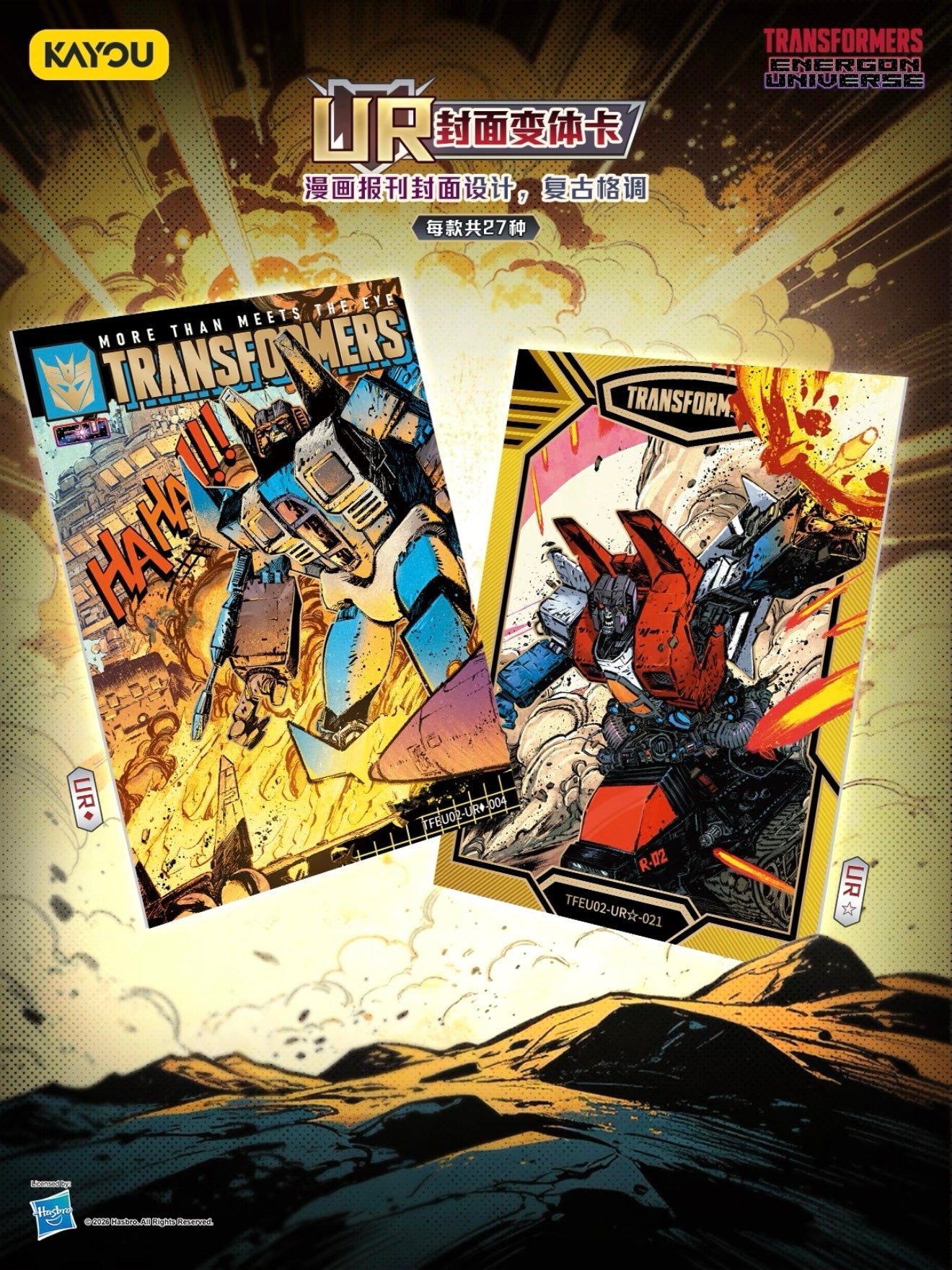 KAYOU Transformers Energon Threshold Collection Mega Pack Wave 2