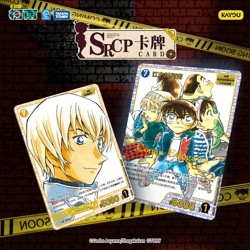 KAYOU Detective Conan Collectible Card Game - Card Expansion Pack Series 2, Official Authentic Merchandise TCG (Trading Card Game) One Full Box
