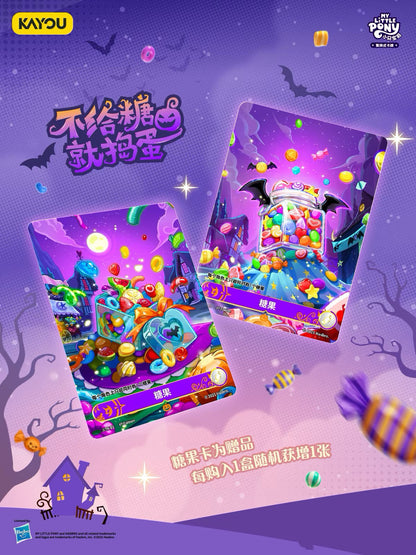 KAYOU My Little Pony TCG Nightmare Night Booster Box 20 Packs Simplified Chinese