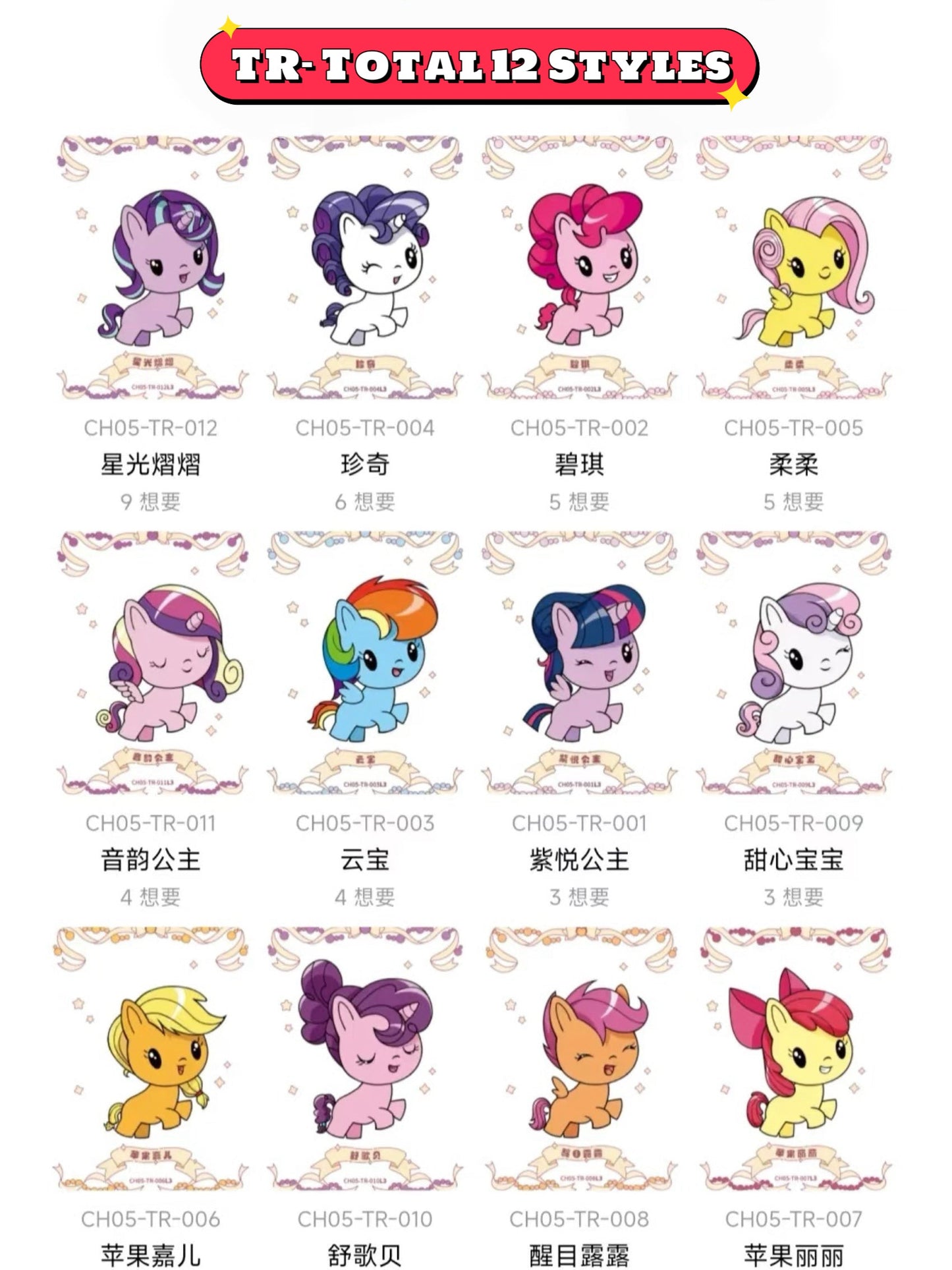 KAYOU My Little Pony Friendship Forever Cards – Rainbow Pack Series 5
