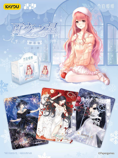 Love Nikki - Star Stylist - Creative Pack - Wave 3