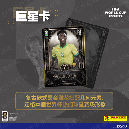 KAYOU Panini FIFA World Cup 2026 Trading Cards