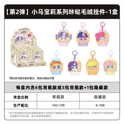 KAYOU My Little Pony Series Click‑Clack Plush Charms Wave 2