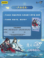 KAYOU Mo Dao Zu Shi Cards: Drunken Dreams Chapter 4th Edition - Authentic Wei Wuxian Original Peripheral Collectible Card Album and Trading Cards