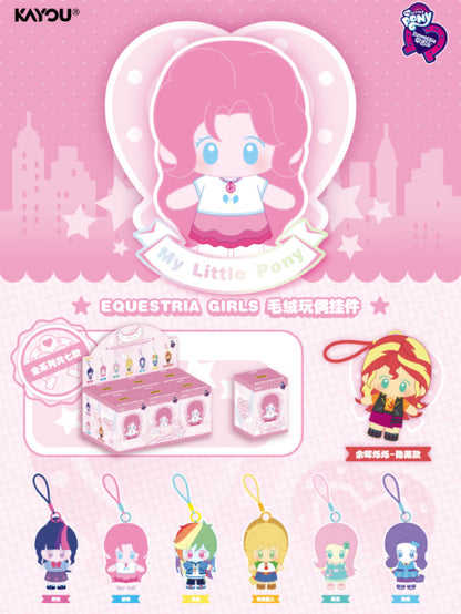 KAYOU My Little Pony‑Equestria Girls Series Plush Keychain Charms