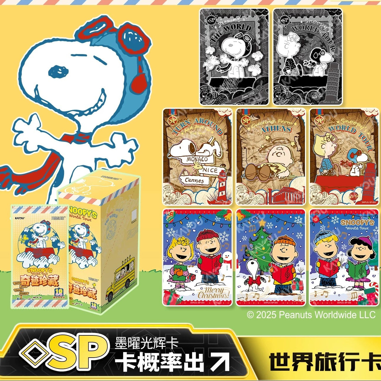 KAYOU Snoopy Peanuts Comics - Miracle Collection - World Travel Cards - Wave 1