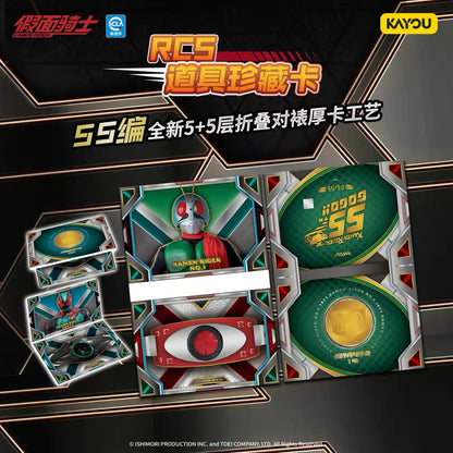 Kamen Rider | 55th Anniversary Celebration Pack-Limited to 5,555 boxes
