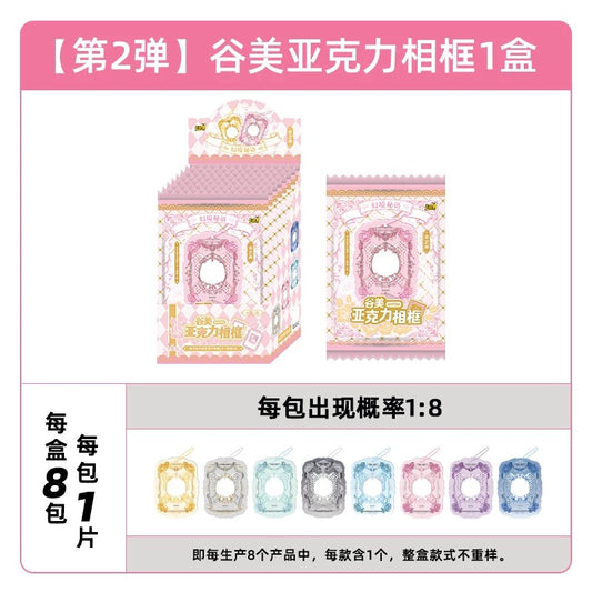 KAYOU Goods & Beauty Acrylic Photo Frame
Chaomu Garden Card Frame / Card Brick / Charm