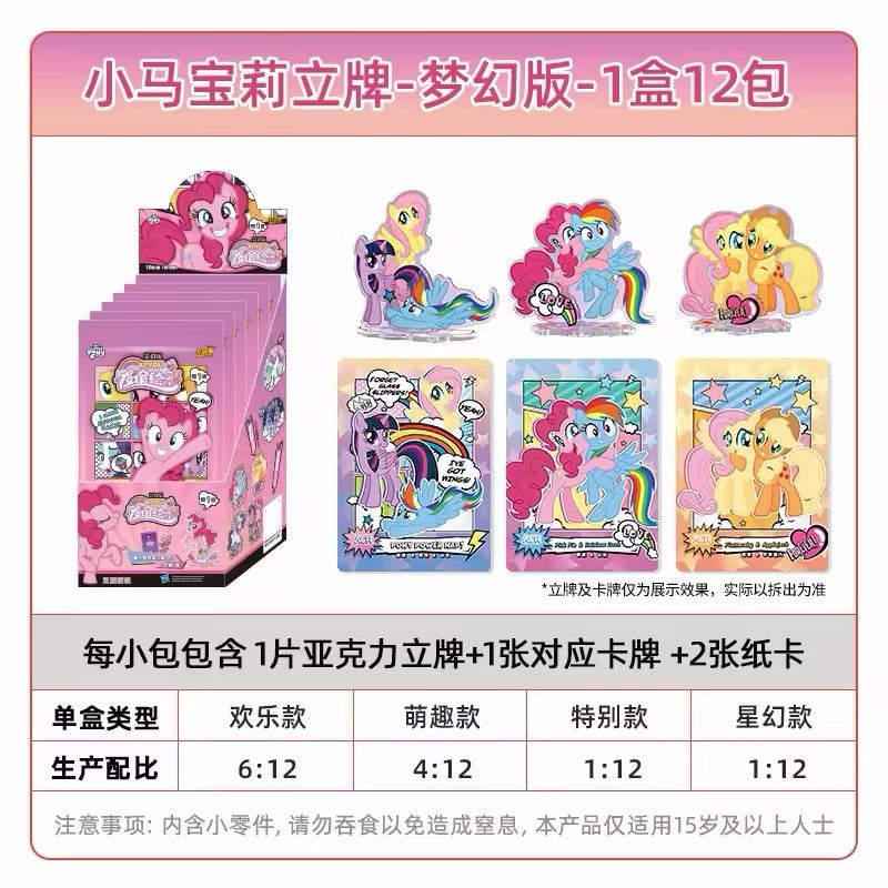 Kayou My Little Pony Acrylic Standee Series: Friendship Portrait Dream Edition Vol.1