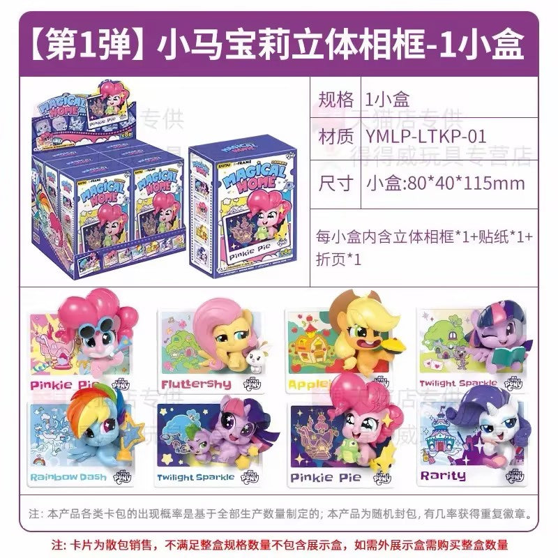 Kayou My Little Pony 3D Photo Frame Fridge Magnet Ornament: Magical Home Vol.1
