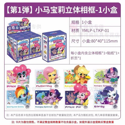 Kayou My Little Pony 3D Photo Frame Fridge Magnet Ornament: Magical Home Vol.1