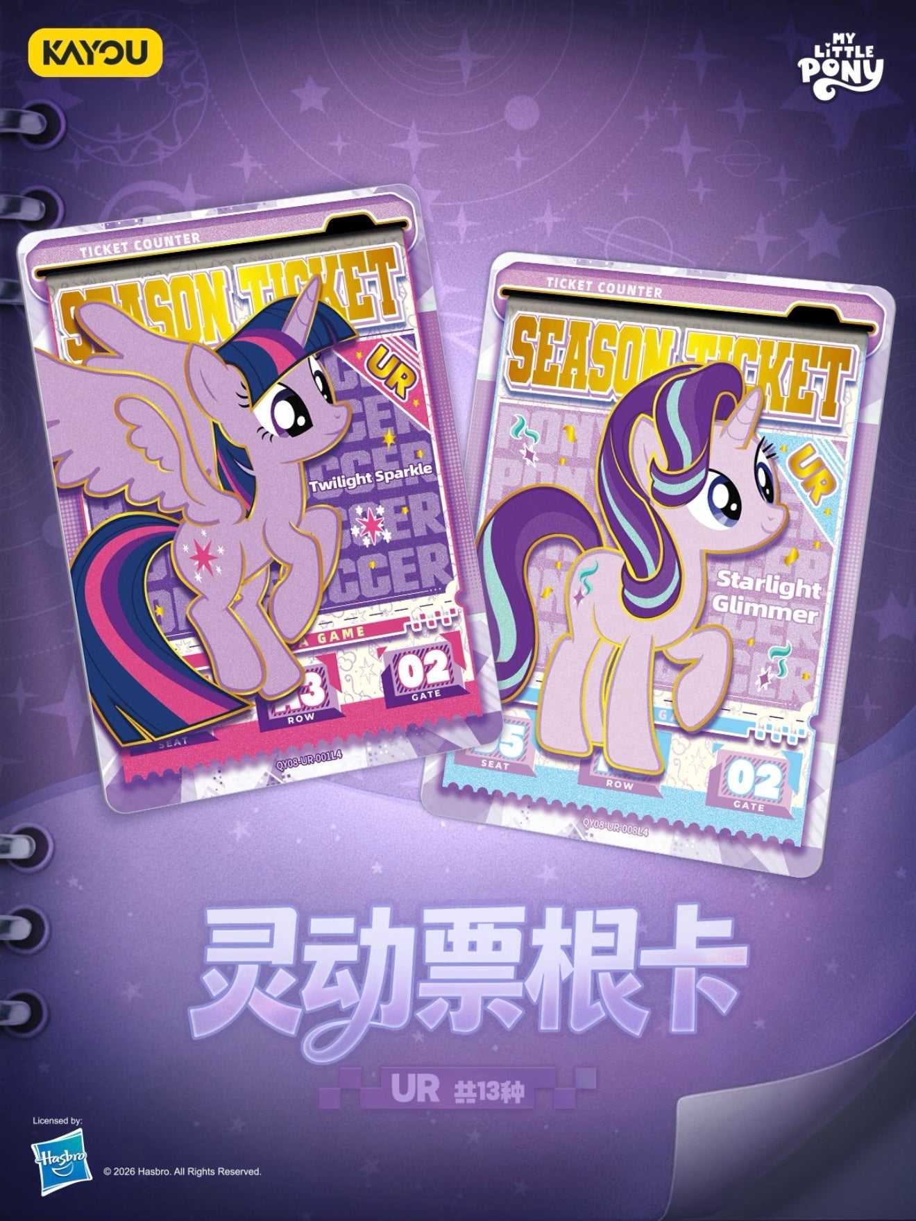 Pre-order KAYOU My Little Pony Fun Moments Pack Wave 8
