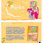 Pre-order KAYOU My Little Pony Fun Moments Pack Wave 8