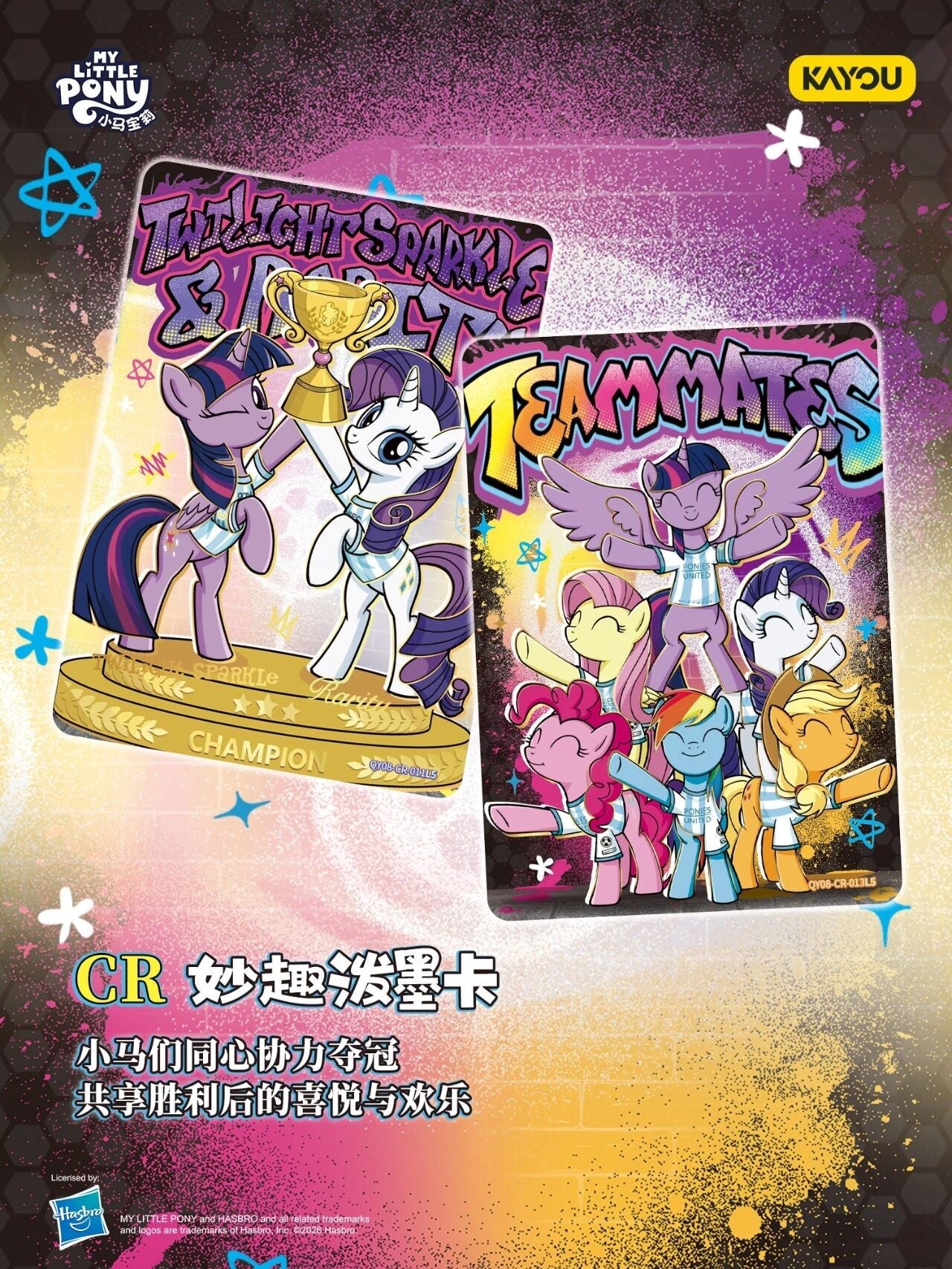 Pre-order KAYOU My Little Pony Fun Moments Pack Wave 8