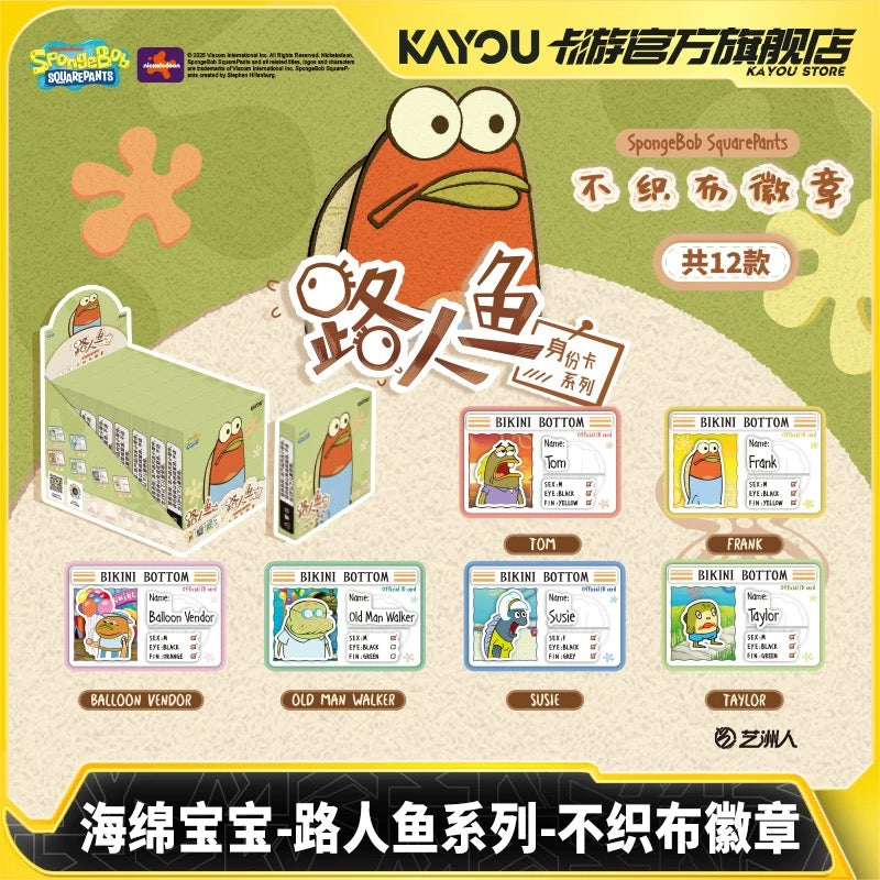 KAYOU 海綿寶寶比基尼海灘 - 美人魚戰士和海綿寶寶身份卡系列毛氈徽章 | 官方正品 一整盒（含8個迷你盒子）