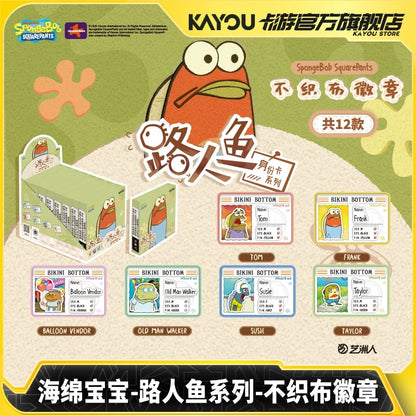 KAYOU 海綿寶寶比基尼海灘 - 美人魚戰士和海綿寶寶身份卡系列毛氈徽章 | 官方正品 一整盒（含8個迷你盒子）