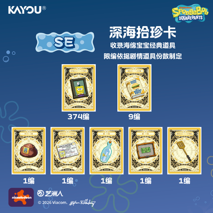 New KAYOU SpongeBob Fun Times Collection Cards Premium Pack Wave 3