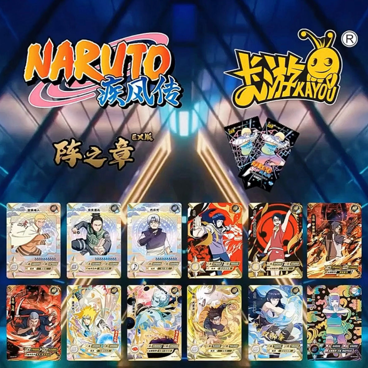 KAYOU Naruto Shippuden Collectible Cards, Chapter of The Formation EX Wave 3