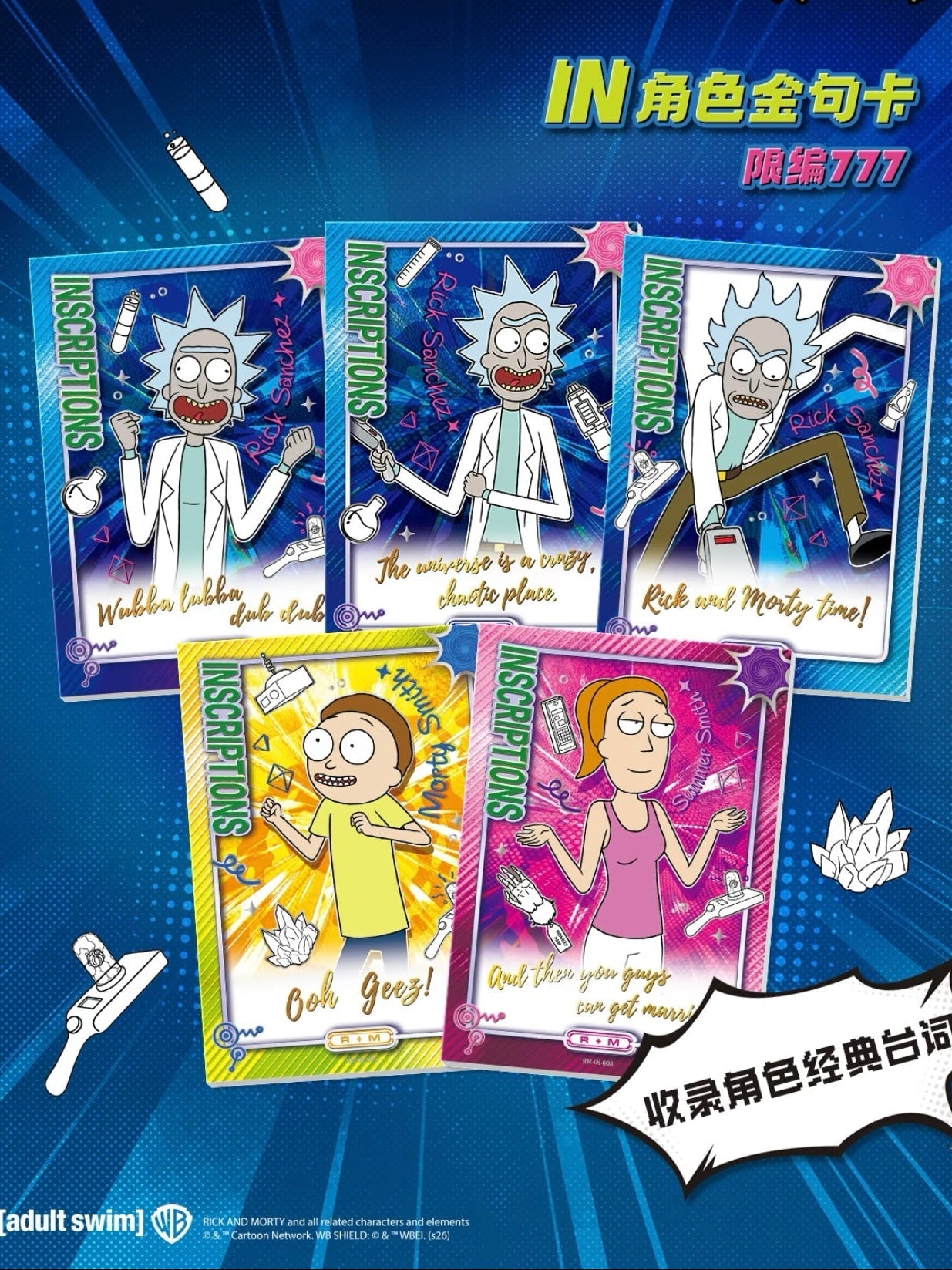 Rick and Morty - Multiverse Collection Cards - Star Radiance Pack Wave 1