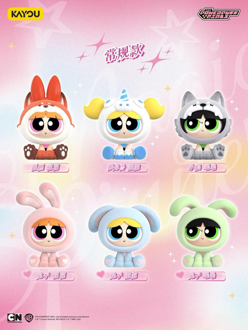 The Powerpuff Girls Spinner Fun • Paw Strike Team | KAYOU