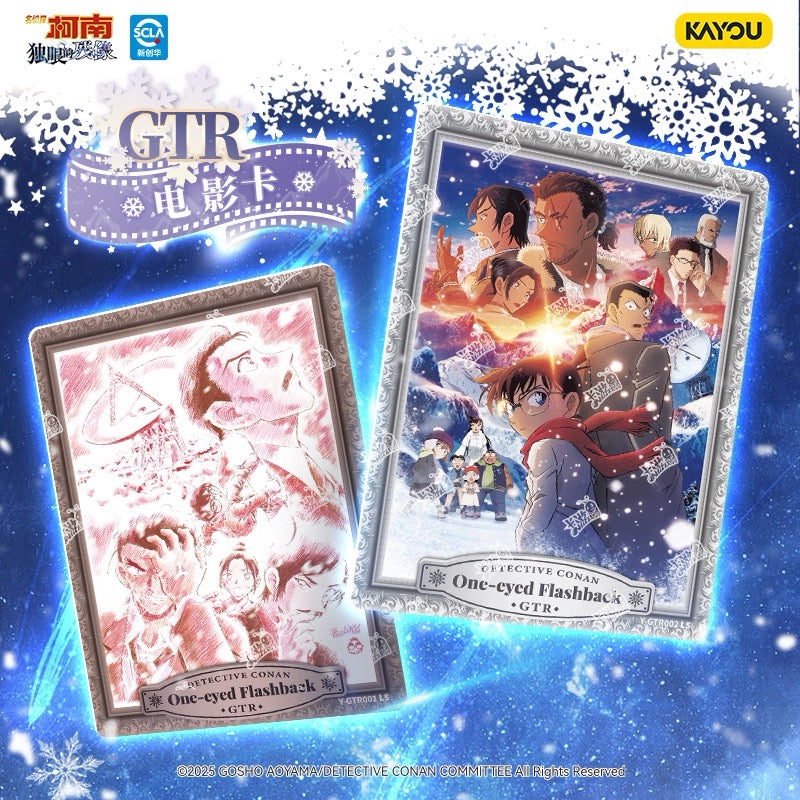 Detective Conan – Performance Pack Series 1 Full Box
