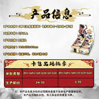 Kayou Nezha: Birth of the Demon Child Movie Collection Cards Spirit Flame Pack Vol. 2 Nezha 2 Card Genuine Peripheral Card