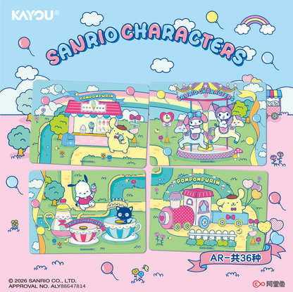 Sanrio Characters - Dreamy Collectible Cards - Collector Pack - Dream Paradise - Wave 2
