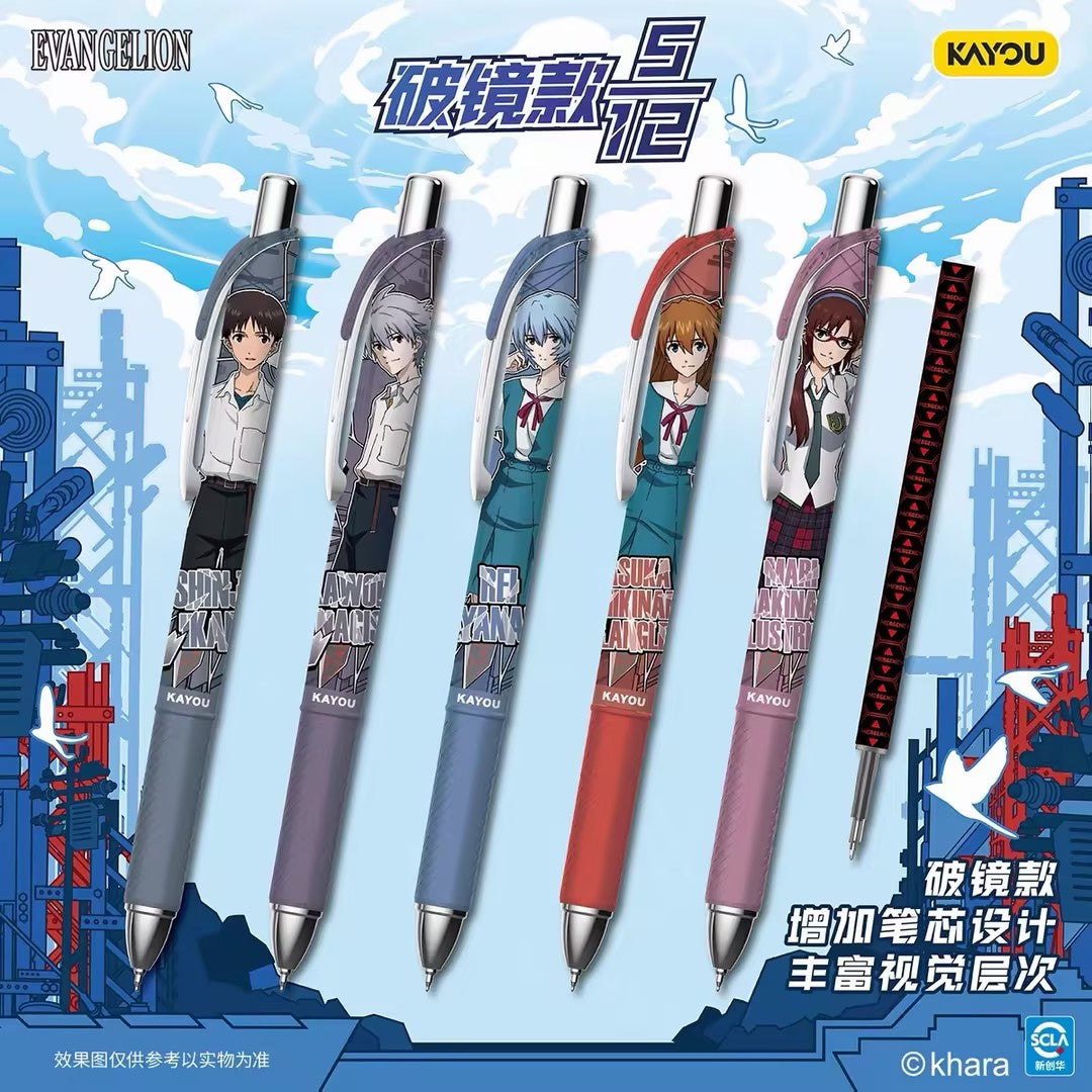 Kayou Neon Genesis Evangelion Gel Pen Origin Version Vol.3