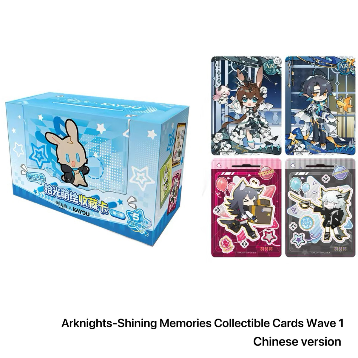 Arknights‑Shining Memories Collectible Cards Wave 1