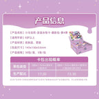 KAYOU My Little Pony - Friendship Eternal Cards - Fun Shadow Pack - Wave 4