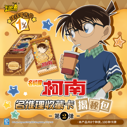 Detective Conan - Famous Detective Collection Cards: Reveal Pack (Vol. 2)名侦探柯南-名推理收藏卡-揭秘包