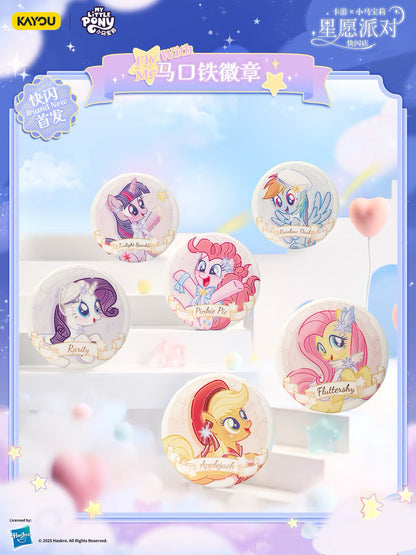KAYOU My Little Pony Star Wish Party Badge | One Full Box (Contains 6 Pieces)