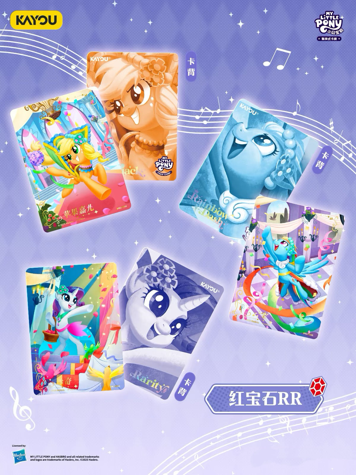 KAYOU My Little Pony TCG Nightmare Night Booster Box 20 Packs Simplified Chinese