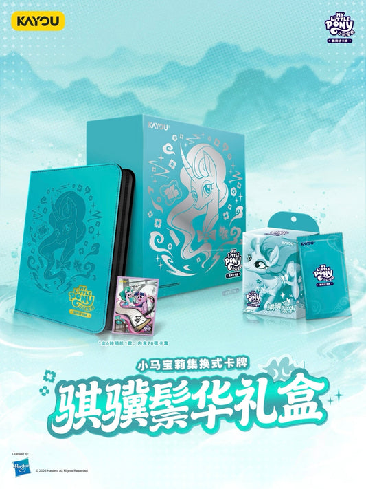 KAYOU My Little Pony TCG New Release – Mistmane Special Edition Gift Box